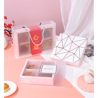 優選臺灣現貨 月餅盒（批發價）高檔款100g廣式冰皮月餅禮盒 月餅包裝盒 透明磨砂蛋黃酥包裝禮盒 手提禮品盒 雪q餅禮盒