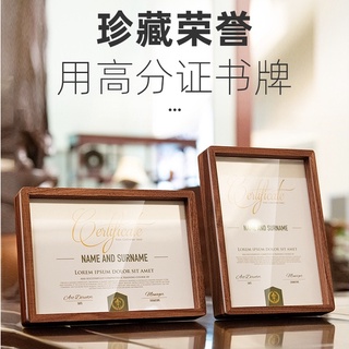 新款 A4 直橫兩用 執照 榮譽授權證書框 水晶玻璃相框 高檔實木 獎牌 獎狀 專利展示框 擺臺展示牌