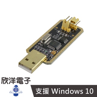 USB 轉 TTL 模組 加 FT232BL (1103) 實驗室 學生模組 電子材料 電子工程 適用Arduino