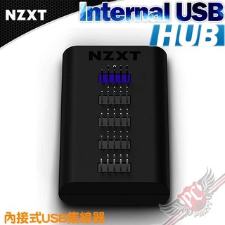 恩傑 NZXT INTERNAL USB HUB USB 內接擴充器 AC-IUSBH-M3 PC PARTY