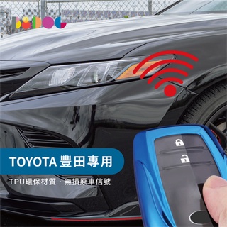 豐田 Toyota 鑰匙套｜ALPHARD HV｜SIENNA｜GR YARIS｜TPU鑰匙套