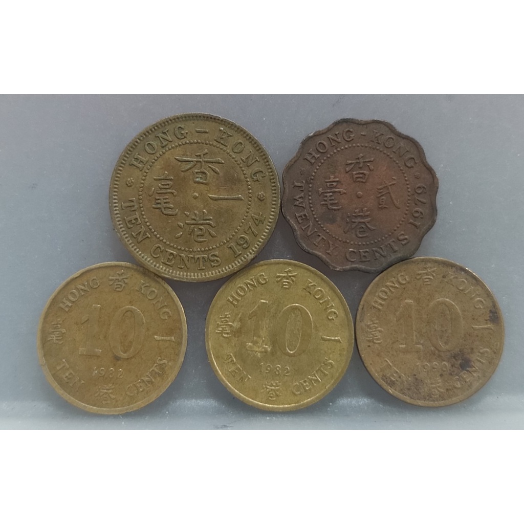 幣304 香港各年份2毫+1毫硬幣 共5枚