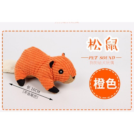【Lucky家】橘松鼠寵物玩具 王米絨布磨牙發聲玩具 耐咬玩具