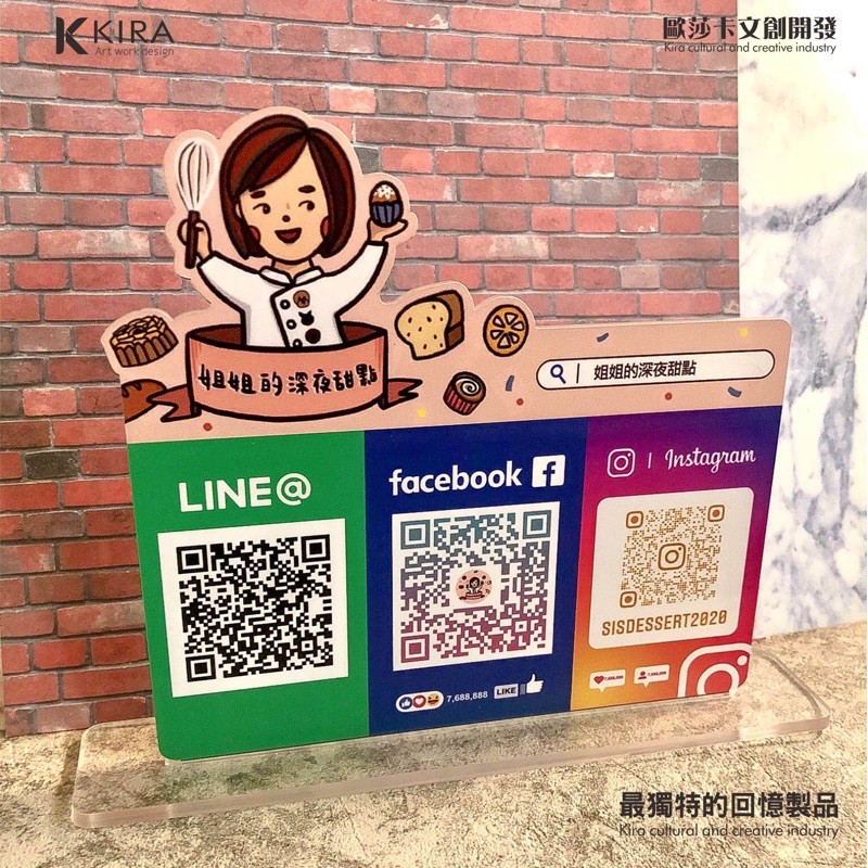 客製化 商店打卡牌台灣pay Line Pay壓克力彩色印刷ｑｒcode 條碼印刷開店擺攤打卡小物收錢碼雷射雕刻 蝦皮購物