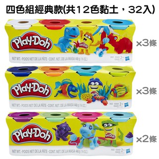 (培樂多)創意DIY黏土 四色組經典款(共12色黏土32入) B5517 一組