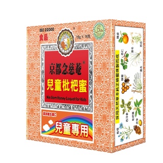 京都念慈菴兒童枇杷蜜-隨身包15gX16包/盒