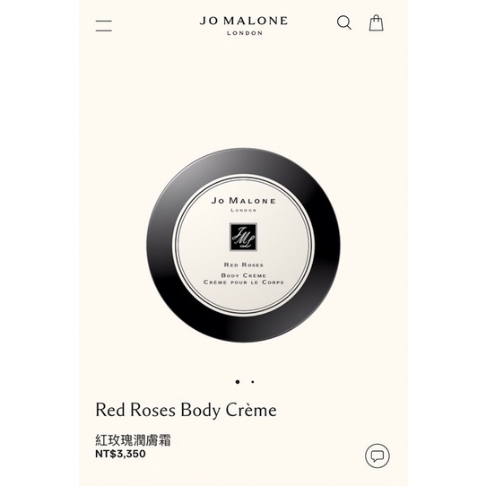 Jo Malone 紅玫瑰潤膚霜 175ml（二手全新品）