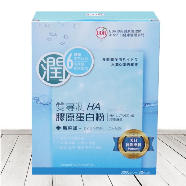 UDR 雙專利HA膠原蛋白粉 30包/盒 【27154】