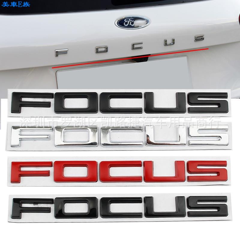 美車E族 適用2019-2021年FOCUS字母車貼 福特福克斯車標 後標尾標 3D金屬改裝紅色黑色銀色英文貼標誌 車標