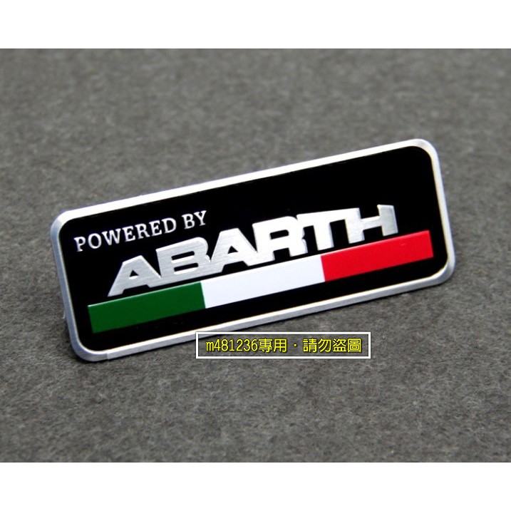 義大利 ABARTH 阿巴斯 改裝 FIAT 鋁合金 金屬車貼 尾門貼 裝飾貼 拉絲光感 烤漆工藝 強力背膠 立體刻印