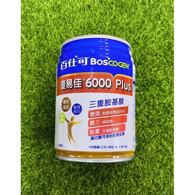 百仕可BOSCOGEN（免運費）復易佳6000 PLUS營養素(250ml/24罐)