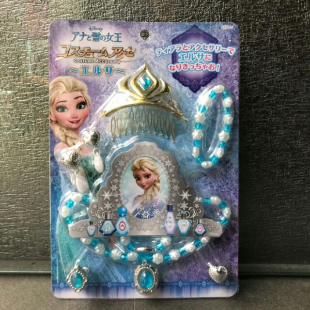 正版授權 公司貨 冰雪奇緣 艾莎公主首飾組 皇冠 項鍊 戒指 飾品 Elsa