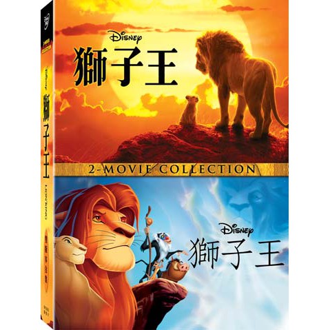 合友唱片迪士尼系列獅子王 雙版本合集 Lion King 2dvd 蝦皮購物