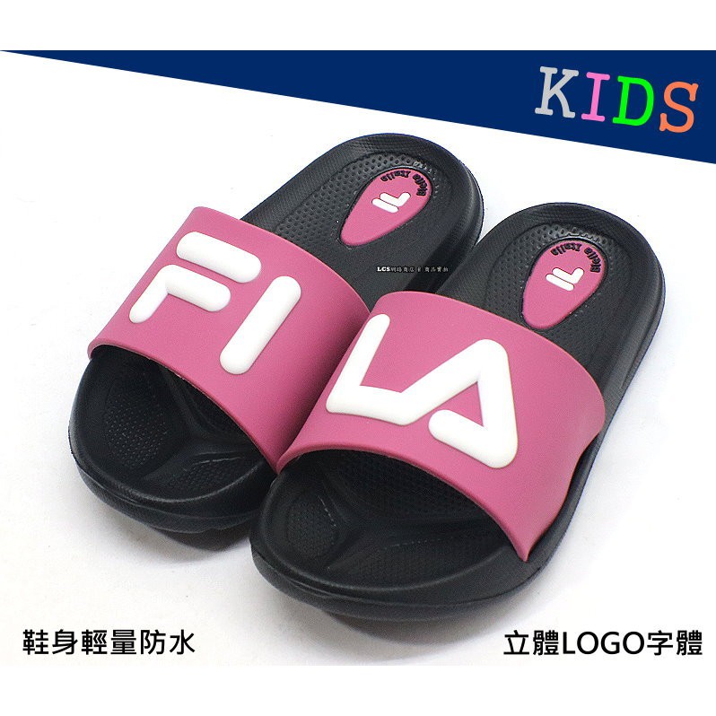 新上架  FILA 兒童雙色輕量防水休閒拖鞋 ( 黑桃 2S431S021)
