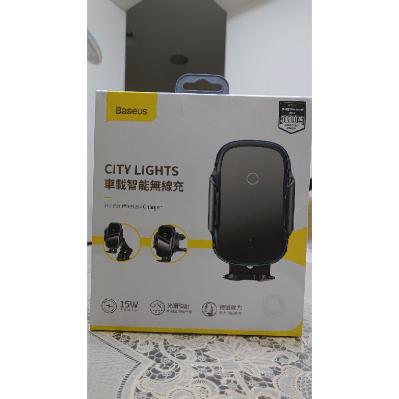 Baseus 倍思 CITY  LIGHTS車載智能無線充