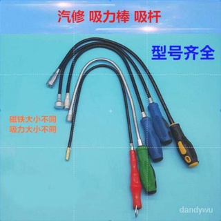 【優選精品】伸縮磁力強力汽車維修吸力棒磁性拾取器汽修磁鐵吸棒吸力棒吸桿ins風韓國 LS0D