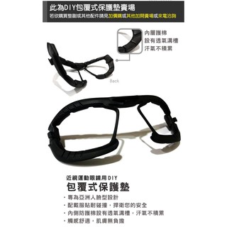 臺灣製造 SABLE 黑貂 CP-823 球類運動近視眼鏡 EVA包覆式防撞保護墊 快拆眼鏡頭帶 正品附發票