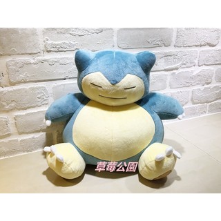 草莓公園【日本卡通 神奇寶貝 寶可夢 Pikachu 皮卡丘 卡比獸 造型絨毛 抱枕 玩偶 娃娃】