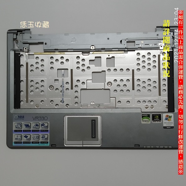 【恁玉收藏】二手品《雅拍》微星MS-1362筆記型電腦 掌托鍵盤架鼠標觸摸板@VR330_21-23