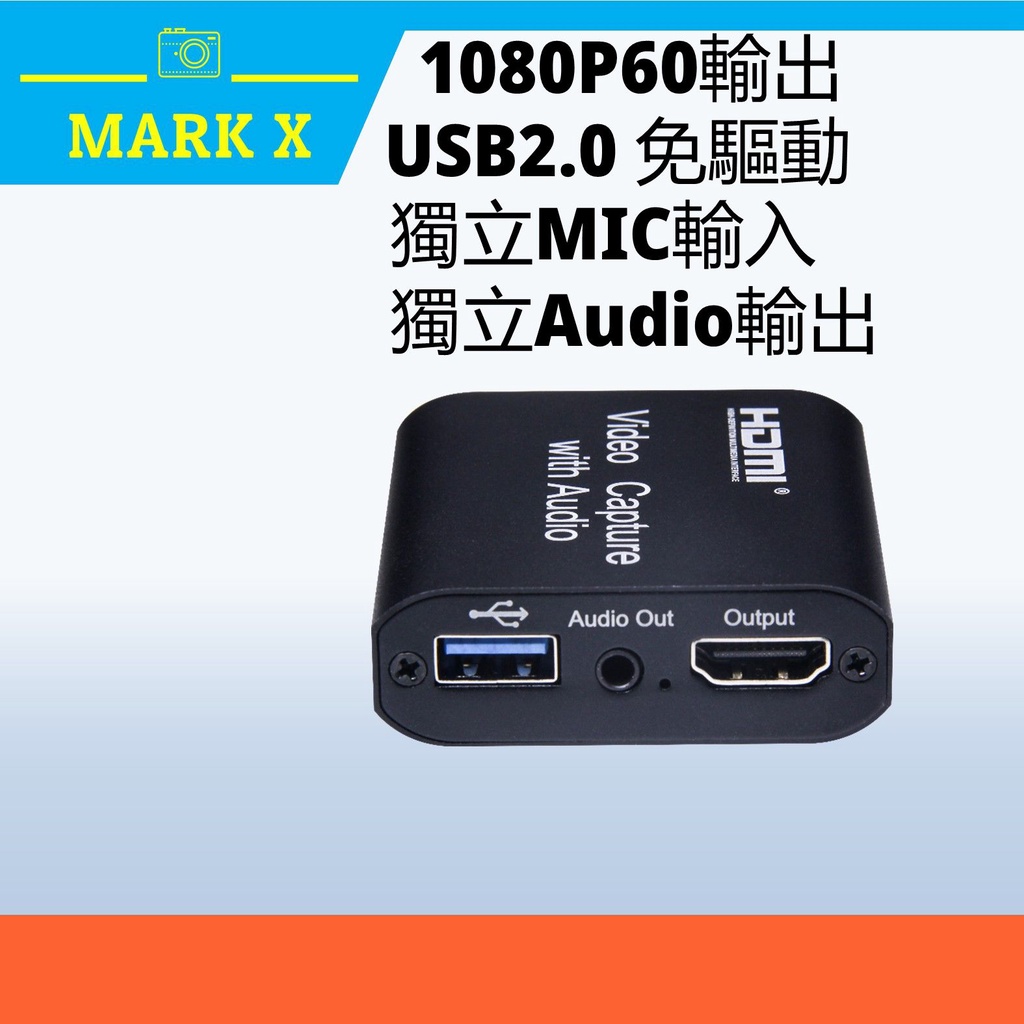 C1 USB2.0 HDMI視頻擷取卡錄像直播OBS Switch PS5 PS4 Xbox筆電手機轉接器音頻麥克風