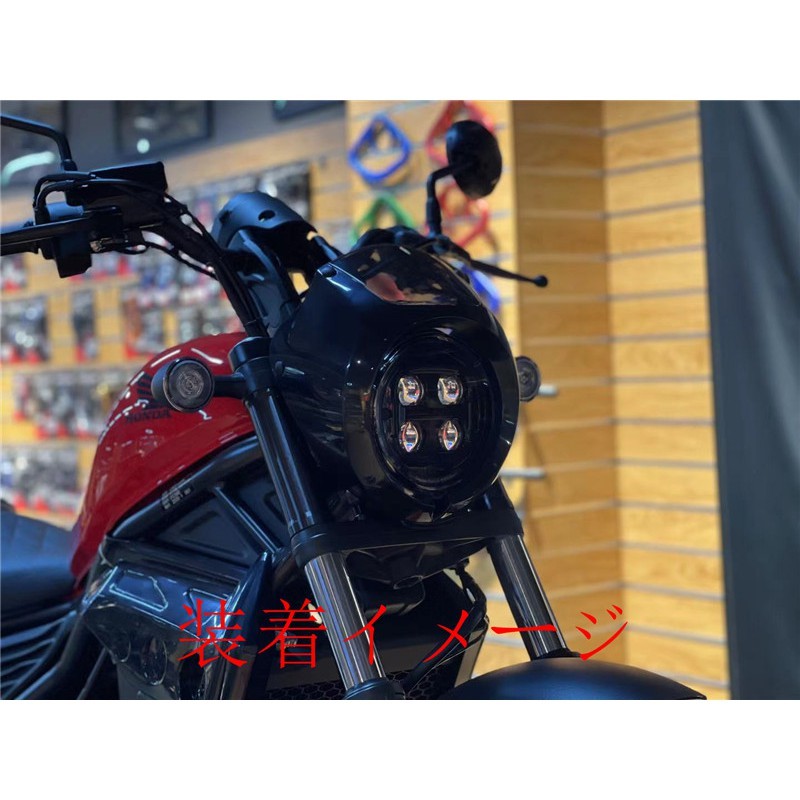 本田REBEL 250 500叛逆者 CM500 CM300 2020-改裝復古外殼擋風豬頭大燈罩