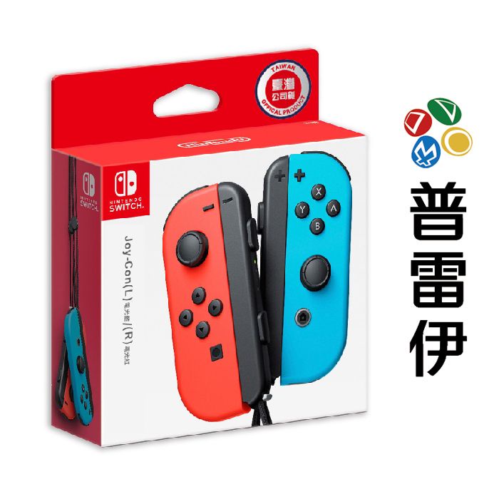 【NS】Joy-Con 手把 (L/R)【電光藍/電光紅】【普雷伊】