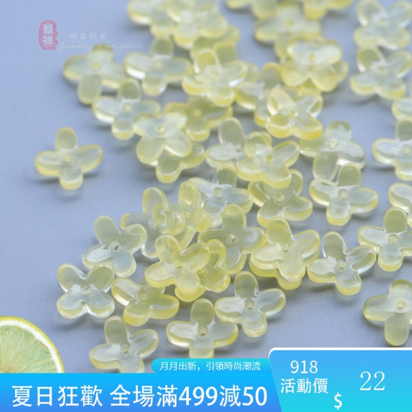 【DIY雜項飾品配料】20個裝 11mm桂花瓣四葉草小四瓣花DIY手工髮簪頭飾花托材料配件 Uea1