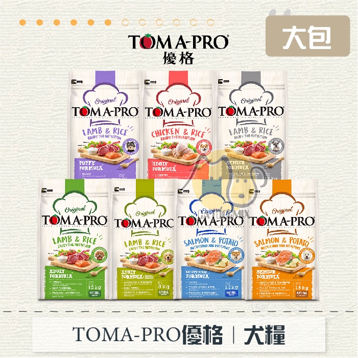 ［TOMA-PRO優格］經典食譜犬糧，7種口味，7KG/13.6KG，加拿大製