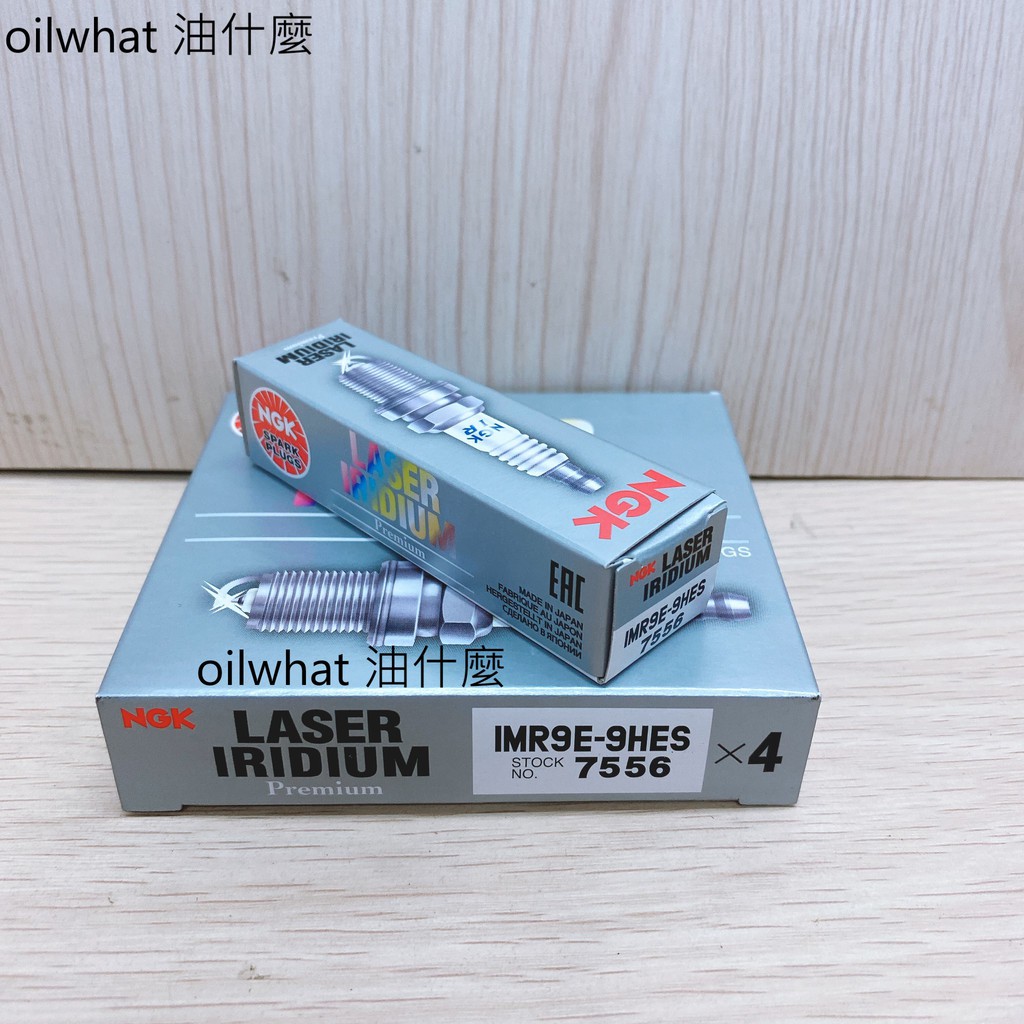 油什麼 NGK IMR9E-9HES 公司貨 雙銥合金火星塞 7556 CBR600RR CBR1000RR