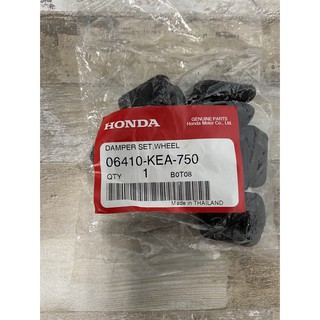 HONDA 減震橡皮 一包 06410-KEA-750 CB300R CB150R