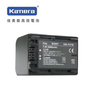 Sony 攝影機 HDR-PJ380【eYeCam】 HDR-CX380 HDR-PJ230 專用 FV70 防爆電池