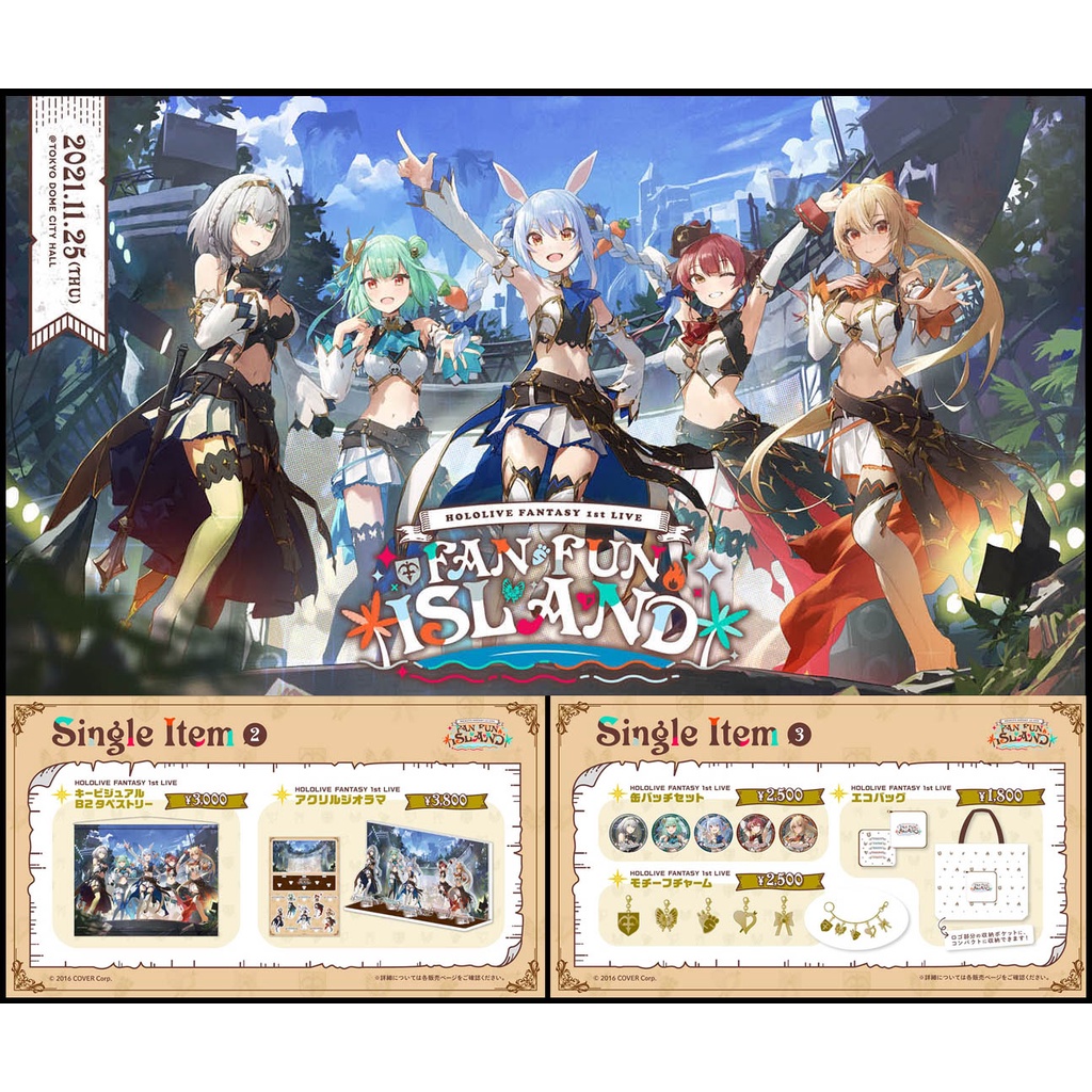 HOLOLIVE FANTASY 1st LIVE モチーフチャーム poltekkes-bsi.ac.id