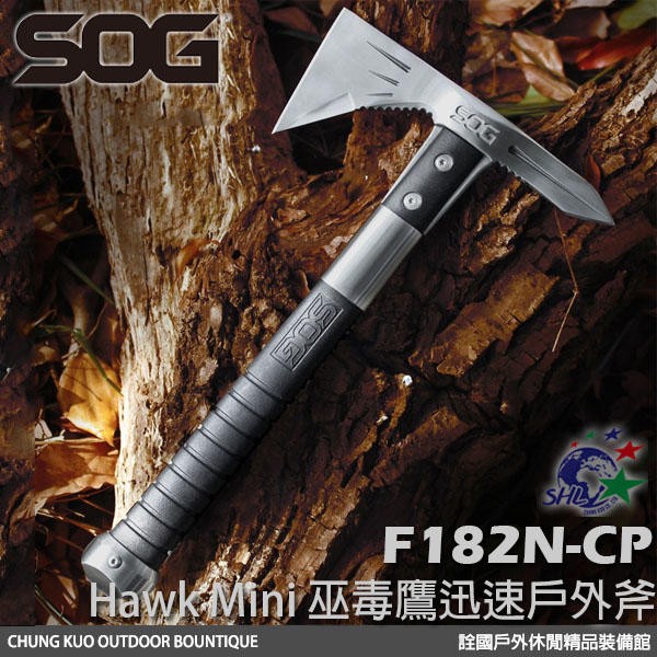 詮國 SOG Voodoo Hawk Mini 巫毒鷹迅速戶外斧 / 銀刃款附尼龍套 F182N-CP