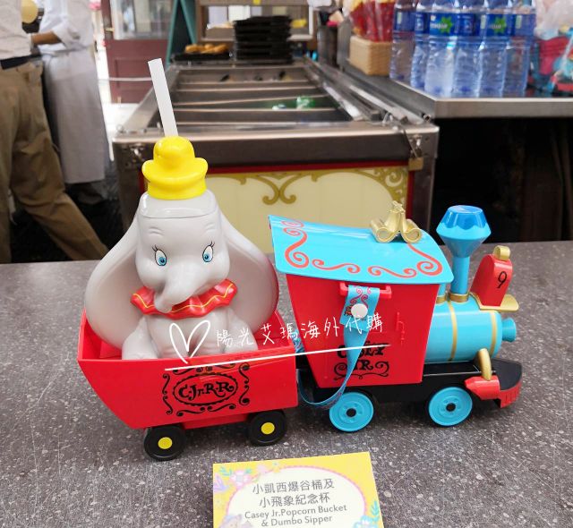 【絕版品現貨】香港迪士尼代購-DUMBO 小飛象 吸管水杯 火車 爆米花桶 【陽光艾瑪海外代購網】
