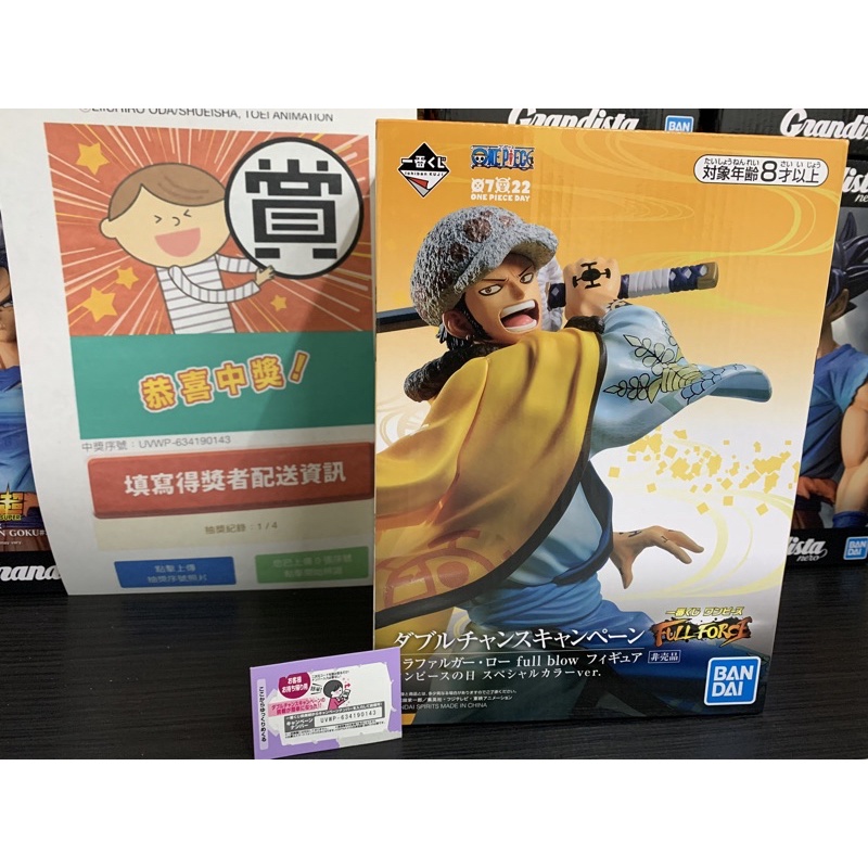 （叉叉玩具）現貨 代理版 航海王 海賊王 和之國羅 雙重中獎 異色版