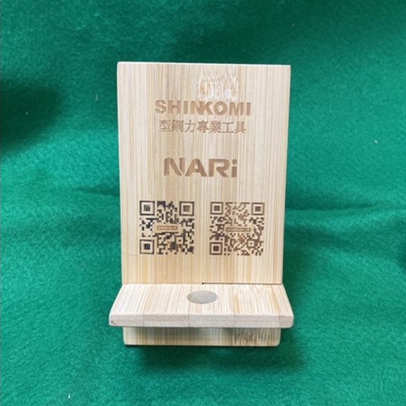 含税 型鋼力 木製 手機支架 手機架 限量商品 SHIN KOMI
