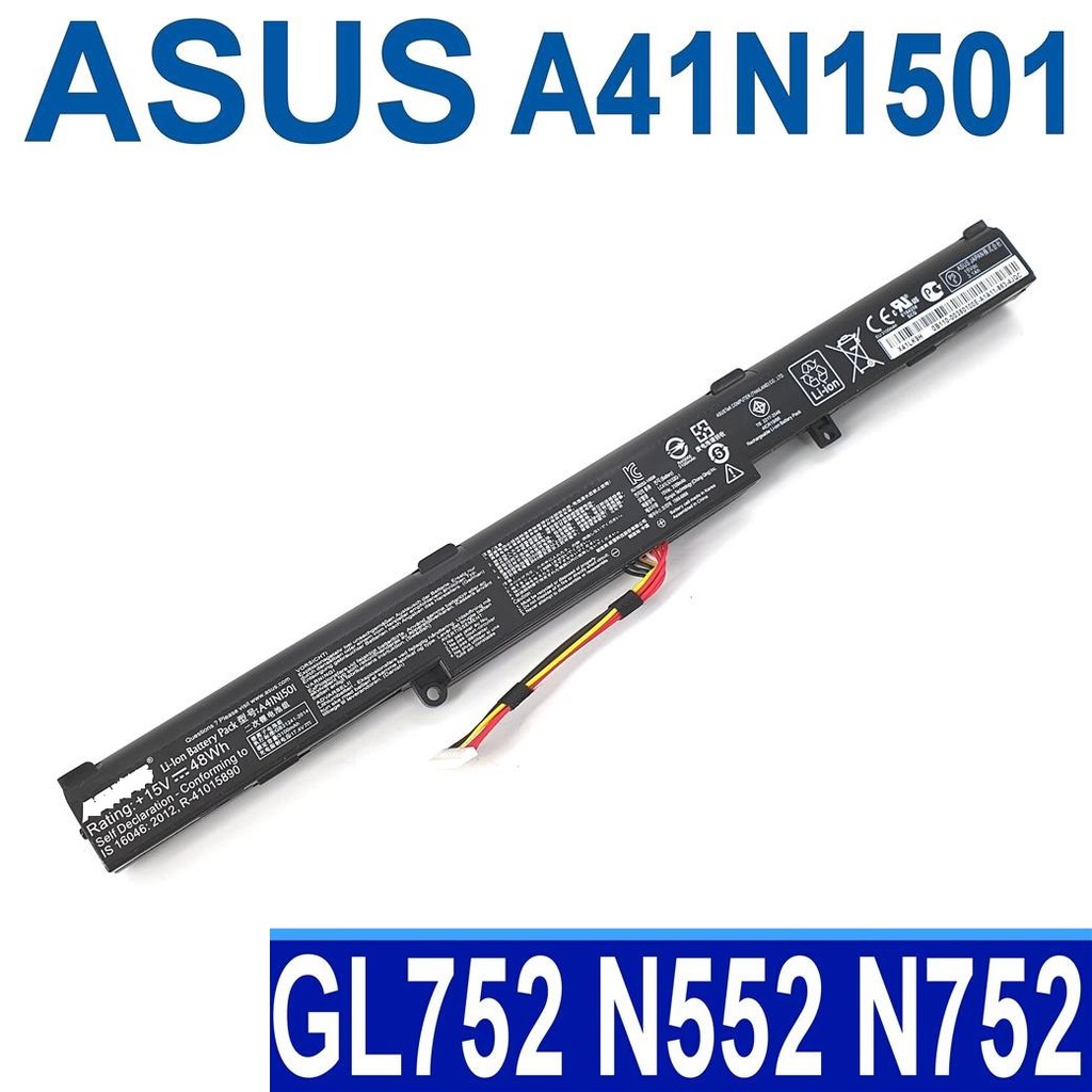 ASUS X550E X450E X450J X450JF A450C A450V GL752VL電池