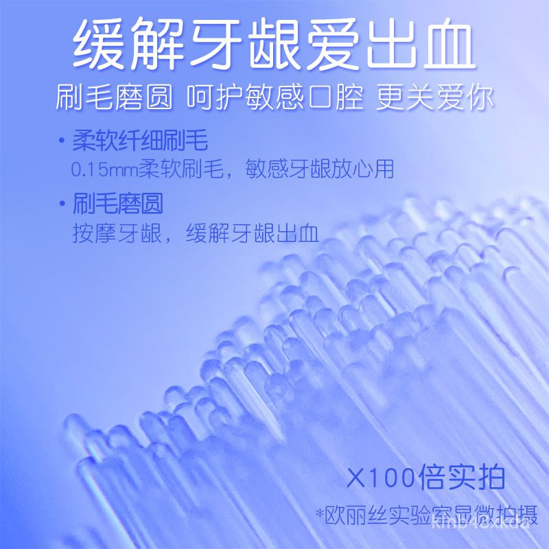 歐麗絲聲波電動牙刷成人充電式軟毛美白震動自動情侶g9男女牙刷 蝦皮購物