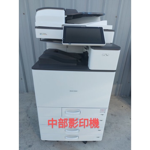 台中西區北區北屯東區大里出租彩色影印機租賃RICOH MP C2504理光A3彩色影印機