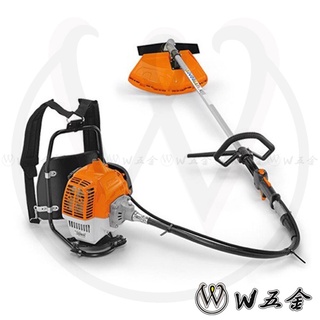 【W五金】附發票 FR230 FR-230 割草機 除草機 打草機 軟管 背負式 德國 STIHL