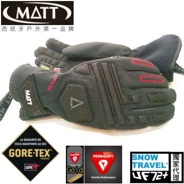 [西班牙MATT] AR-68 軍規GORE-TEX(24H)+軍用黃金PRIMALOFT三用專業手套