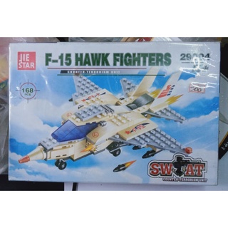 戰鬥機 飛機 益智積木 168片積木 益智玩具