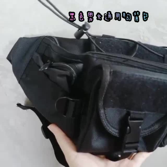 [MUSI創意玩星球] 現貨快發 機能腰包男女潮流街頭潮牌胸包新款流行的包包斜背包男百搭胸背包腰包 #現貨快發