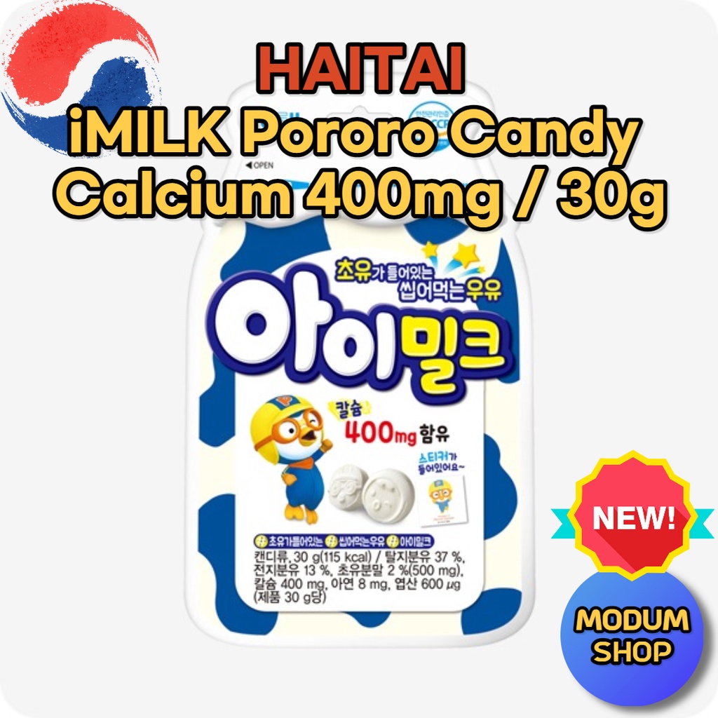 韓國 海太 Haitai 牛奶糖果 Pororo 30 克, 帶免費禮品零食 / 可咀嚼鈣乳