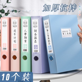 樂麥熱銷❀莫蘭迪檔案收納盒a4加厚塑膠檔案盒黨建資料會計憑證收納盒人事幹部檔案夾合同收納檔案夾側面標簽辦公用品