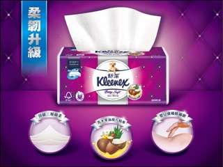 Costco 好市多代購 Kleenex 舒潔 三層抽取式衛生紙《100抽X24包》#183928