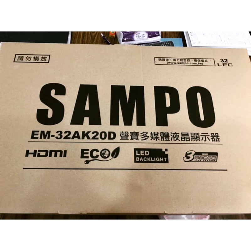 聲寶32吋 多媒體液晶電視 SAMPO EM-32AK20D