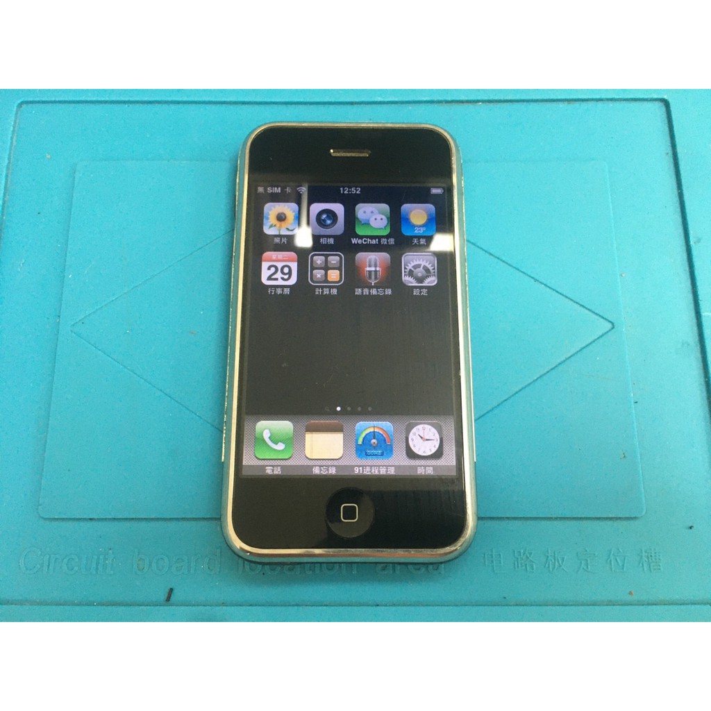 歴史的海藻に関してiphone 2g 中古 Jinjin Yuuki Jp