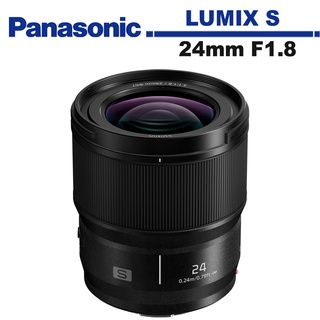 Panasonic LUMIX S 24mm F1.8 鏡頭 公司貨