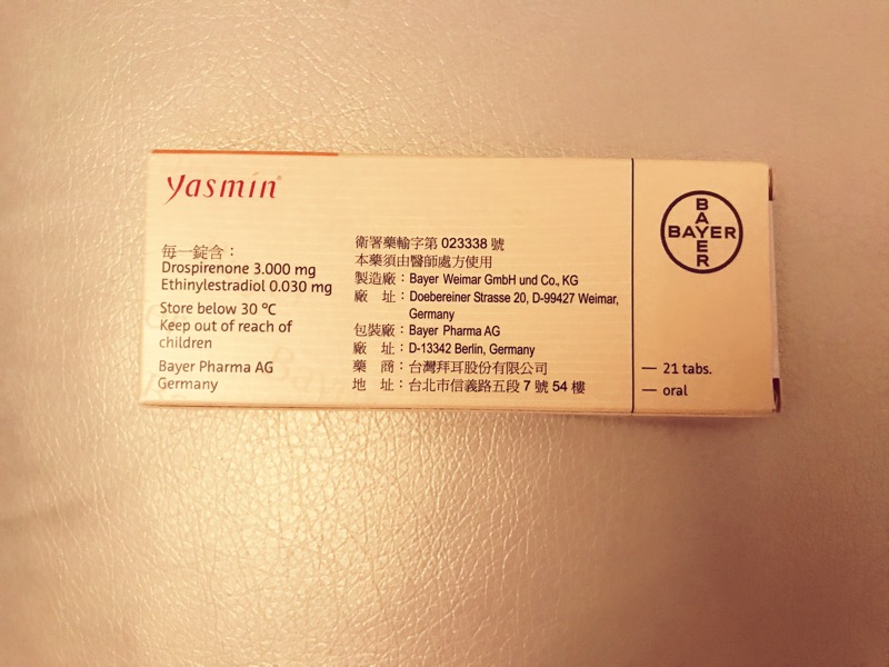 事前 悅己膜衣錠 蝦皮購物